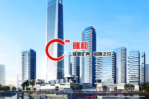 阿拉善左旗建站-广州隆和通信科技有限公司