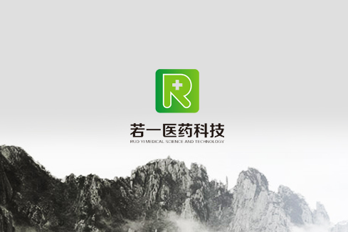 阿拉善左旗建站-若一医药科技