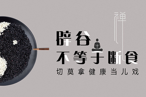 阿拉善盟建站-少林禅武医