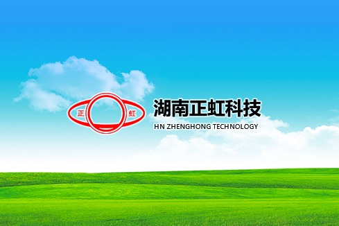 额济纳旗建站-湖南正虹科技