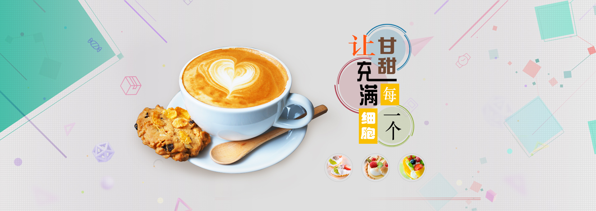 阿拉善盟建站-甘甜记