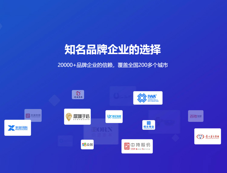 阿拉善盟建站-知名品牌选择