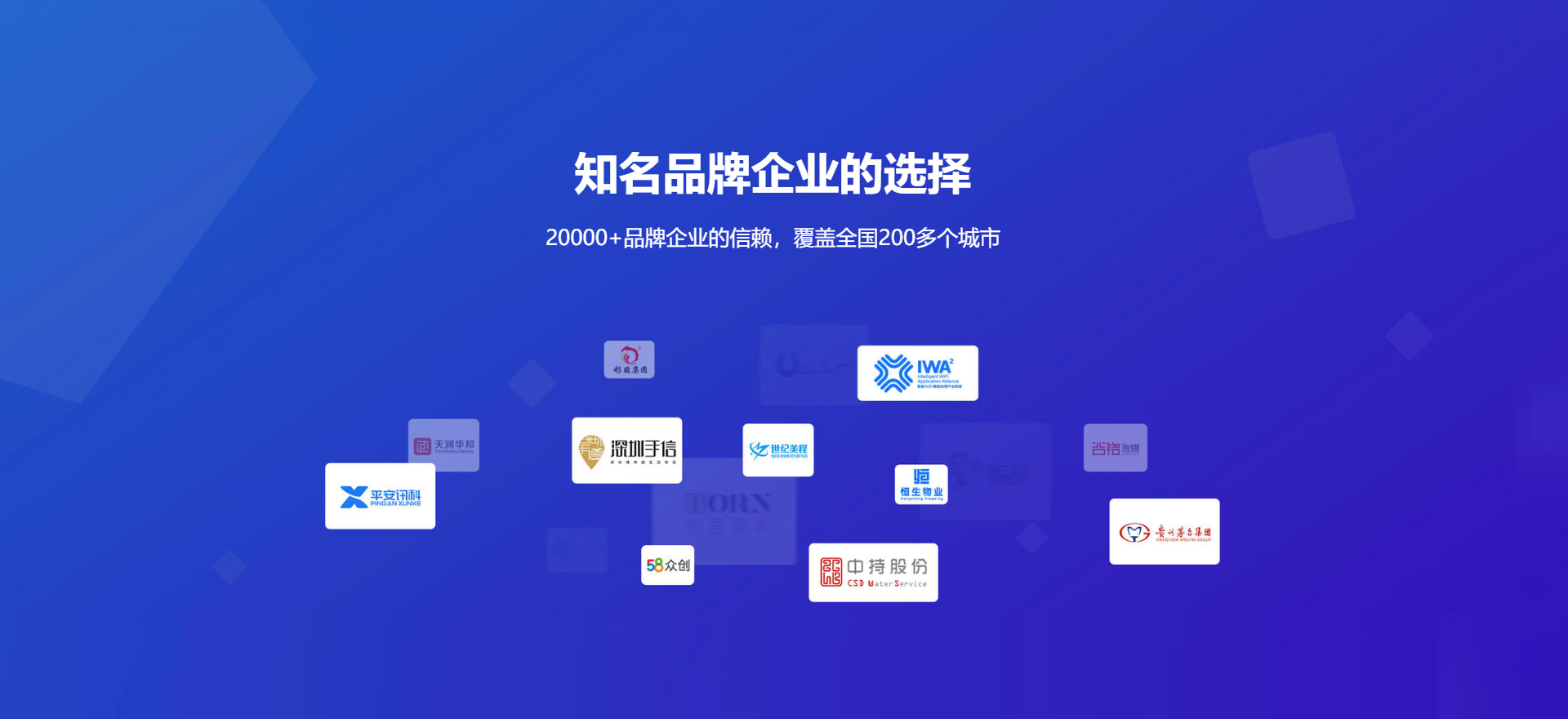 阿拉善盟建站-知名品牌选择